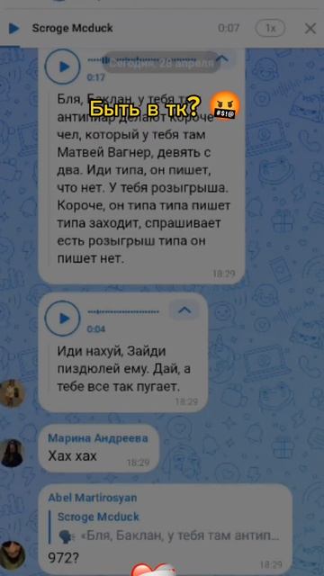 быть в тк? сервер:Красноярск #bleckrussia #блекраша #жиза смотреть онлайн