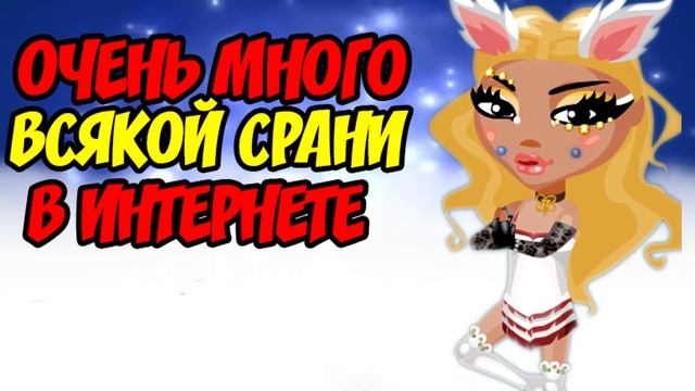 АВАТАРИЯ | БУДУЩИЕ АНИМАЦИИ В АВАТАРИИ!! #28 смотреть онлайн