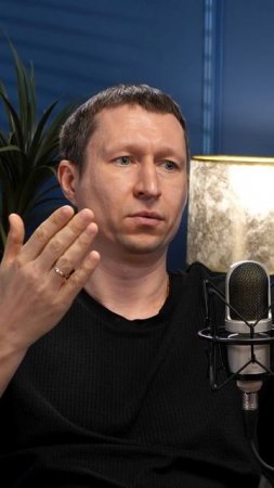 ЛЮДИ Без страха — подкаст Марии Дунаевой