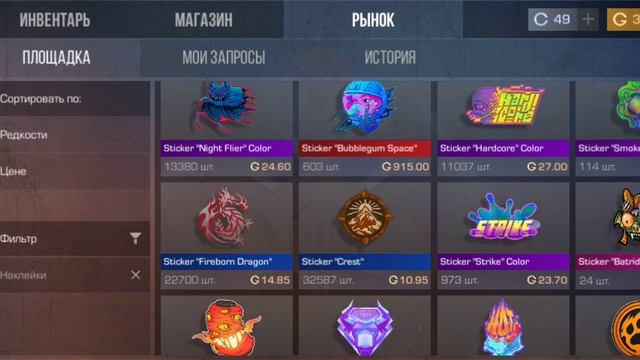 я купил авик винтер спорт 😱 #standoff2 смотреть онлайн