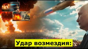 Удар возмездия: в ресторане накрыли офицеров ПВО. Горят заводы в Киеве и порты в Одессе. СВОдки с фр