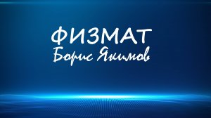 ОГЭ Вариант 10 Задание 20