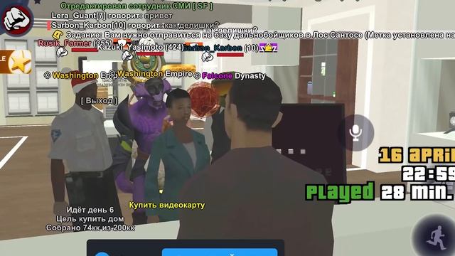 Я СДЕЛАЛА ЭТО!.. 🤯✅ Путь Бомжа на АРИЗОНА РП МОБАЙЛ #58 - смотреть онлайн