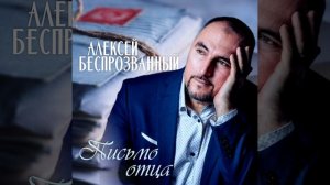 Не хочу сегодня песни петь