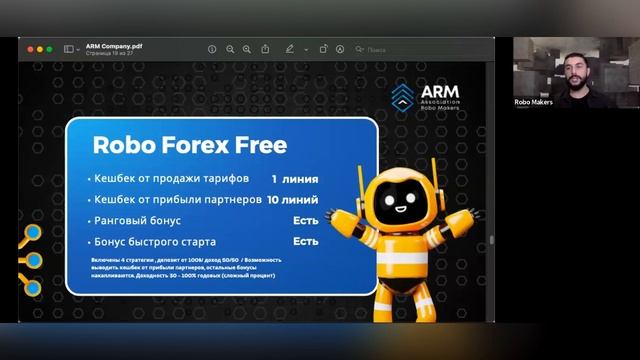 Умные Инвестиции: Как Автоматизация Торговли Помогае?