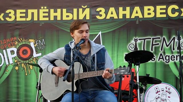 Зелёный занавес - Песня для девушки, которая живёт в Швеции смотреть онлайн