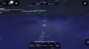 Как получить ТОП УДОЧКУ В Игре fish Фиш .                            И