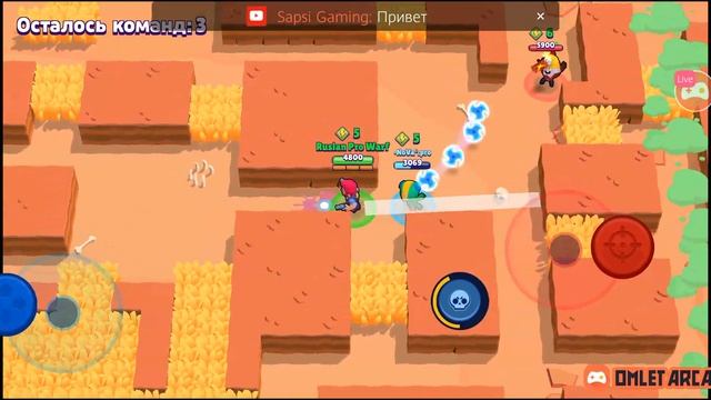 Смотрите мой стрим по "Brawl Stars" в "Omlet Arcade"! смотреть онлайн