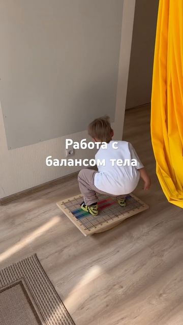 #баланстела #балансирбельгау #балансир #телесность #ра