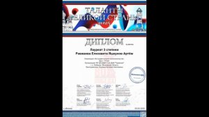 Наши концертно-конкурсные выступления Причём только Равжаевой Елизаветы .#моизвездочки #ДШИ
