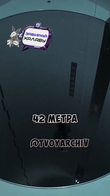 Парень поставил мировой рекорд по спуску в бассейн 😱 смотреть онлайн