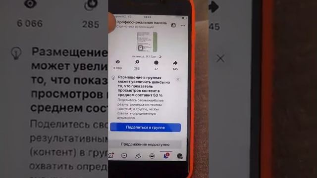 Они и не в курсе что есть Facebook, а как раз там и делаются смотреть онлайн