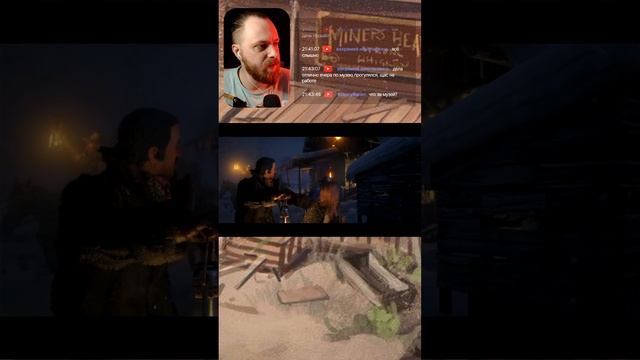 Play as Артура Моргана in Red Dead Redemption 2 The REAL Experience