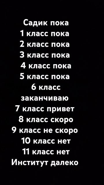 пожалуйста в рек пожалуйста 🥺 #класс #школа #рекоменд? смотреть онлайн
