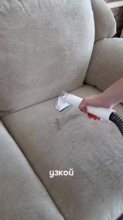 Спасите Ваши диваны 🆘