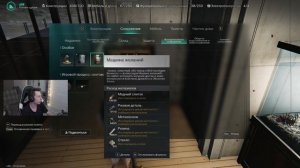 ONCE HUMAN - СДЕЛАЙ ЭТО ВНАЧАЛЕ ИГРЫ! Советы Новичкам