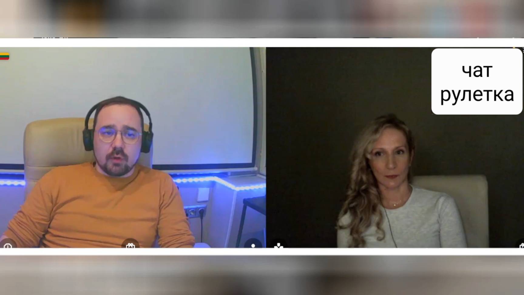 Позиционирует себя нашим блогером. Чат рулетка смотреть онлайн