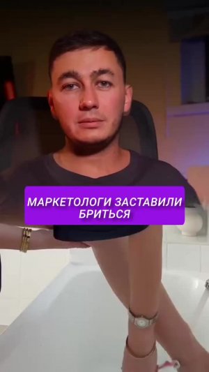 Вы вряд ли подозревали, но женщин заставили...