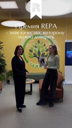 Выезды на готовые объекты — все! Начинается финальный этап оценки