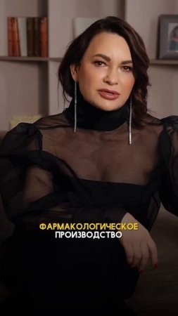 Как выбрать достойный препарат на рынке?
