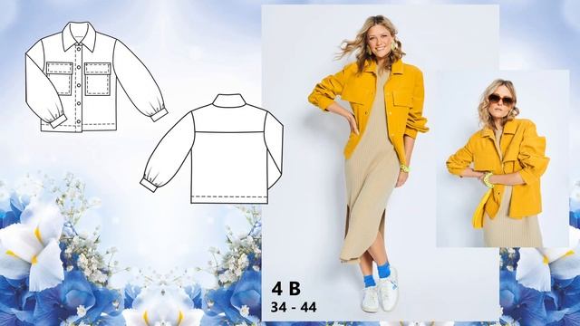 Burda. Шить легко и быстро 2024 технические рисунки Burda easy ж смотреть онлайн