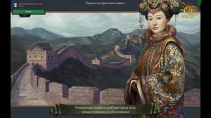 Europa Universalis IV Steam Стим русификатор