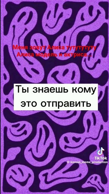 Алиса значит барбариса смотреть онлайн