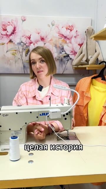 Почему проще начать шить С ТЕХНОЛОГОМ. Или правило КРИ