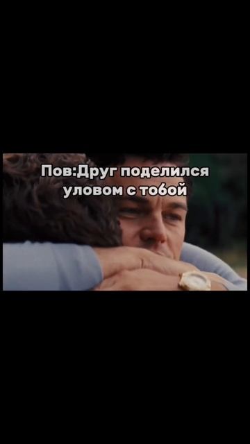 Повезло 😂 #рыбалка #друзья #друг #спиннинг #мормышинг # смотреть онлайн