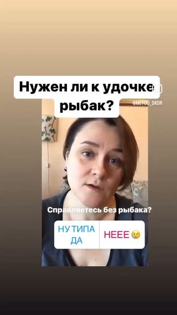 Нужен ли к удочке рыбак? смотреть онлайн