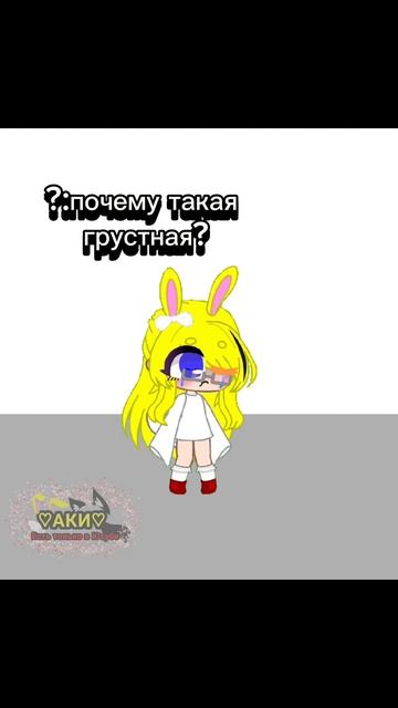 !ИНФОРМАЦИЯ ИЗ ИНТЕРНЕТА! #активвернись #гачалайф #гач? смотреть онлайн