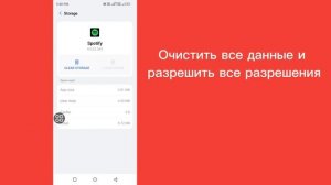 Spotify mod apk не работает | Проблема с пустым плейлистом Spoti