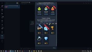 КАК КУПИТЬ TELEGRAM STARS ДЕШЕВЛЕ? КАК ПЕРЕДАВАТЬ ЗВЕЗДЫ в ТЕ