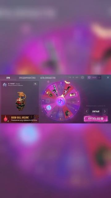 ВЫПАЛА АРКАНА? 😏🤫 #standoff2 #стандофф2 #рулетка#рапен смотреть онлайн