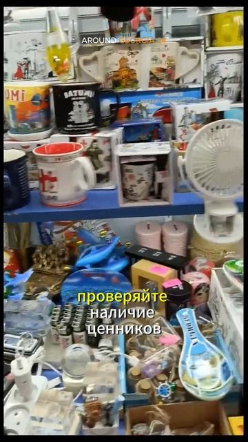 Как не потерять деньги в Грузии? Топ 7 советов для тури?