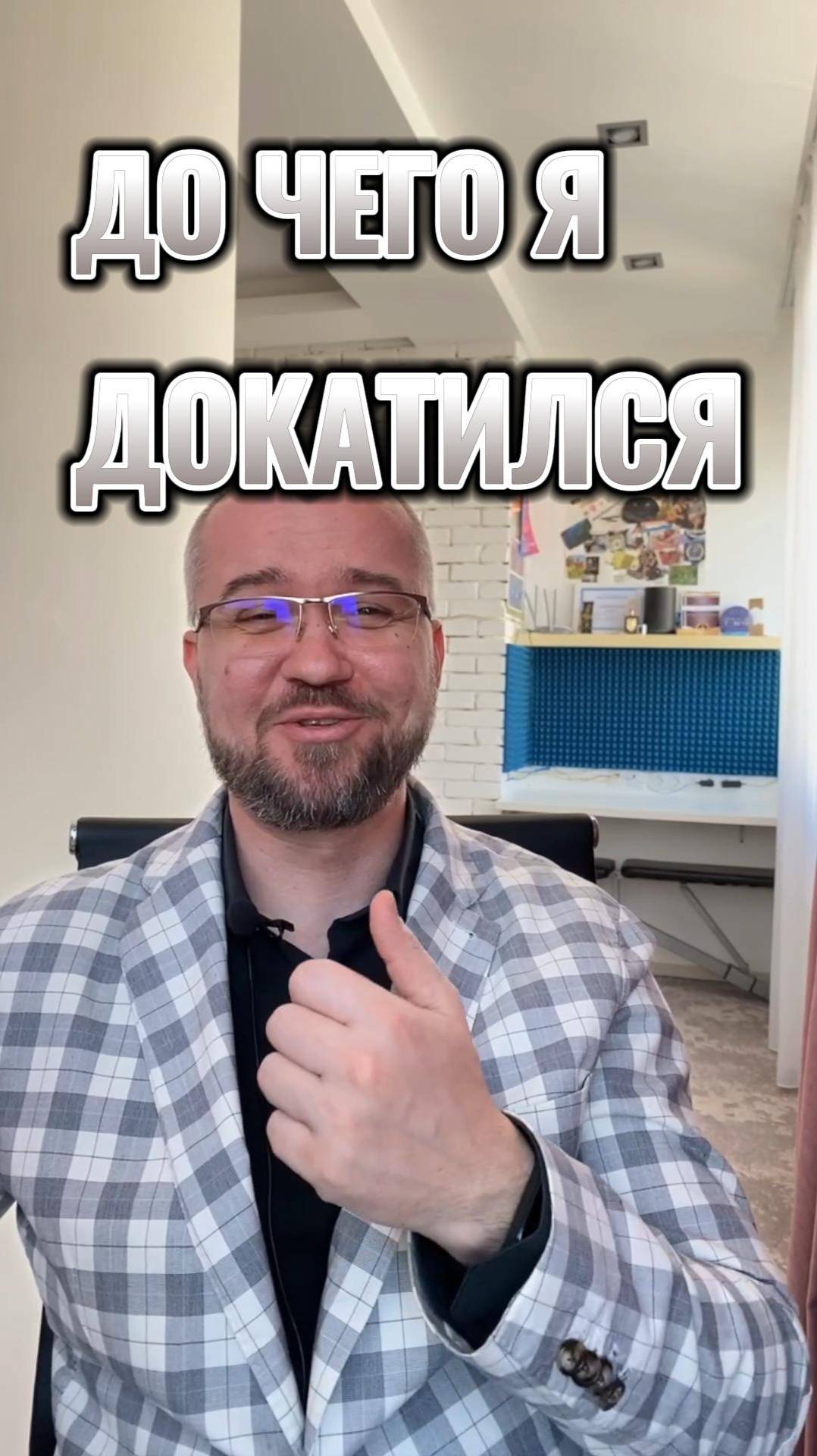 До чего я докатился. Про туалет))) #юмор #смешно #