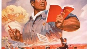 Китайская Коммунистическая Песня (1)