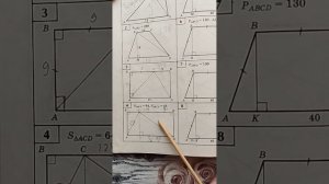 Балаян Задачи на готовых чертежах. Таблица 10. Задачи 1-8