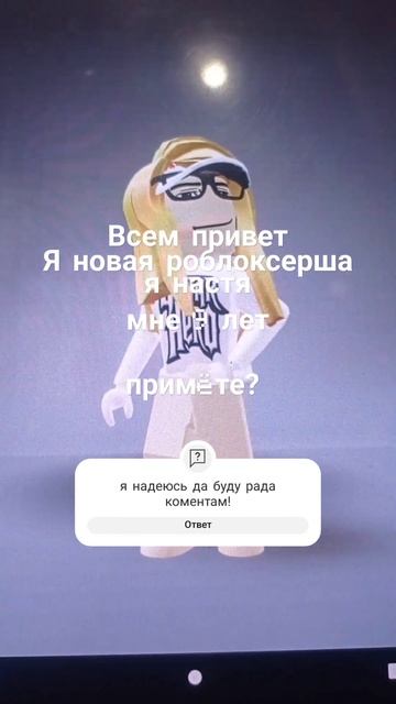 ребята буду рада коментам лайкам и тд видко будут кажд смотреть онлайн