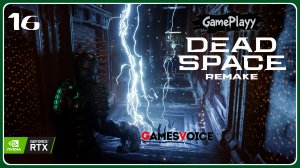 Dead Space Remake – Часть 16 глава 9 исход не из лучших | Прохождение хоррор на русском