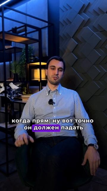 Почему трейдеры теряют деньги? #трейдинг #трейдер #инв?