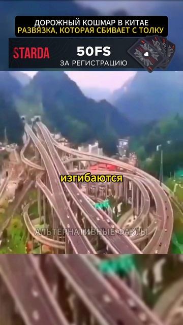 В Гуйчжоу, Китай, есть развязка, которая ставит под сом смотреть онлайн