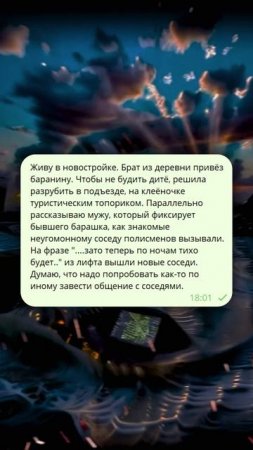 SHORT STORY_12