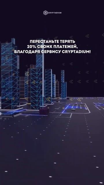 Превращайте свои расходы в прибыль! Экономьте на эква?