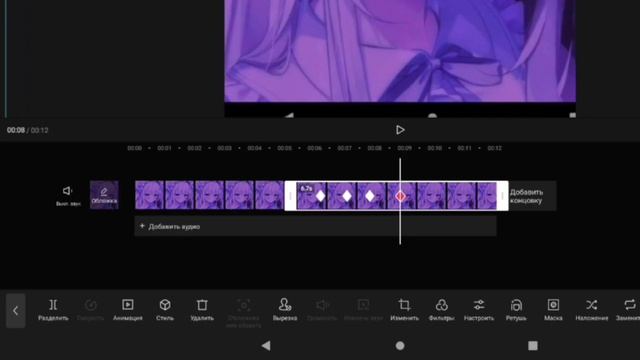 некоторые полезные штуки в кап кут #gacha #capcut смотреть онлайн