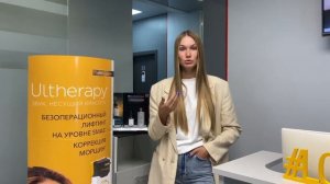 Отзывы пациентов о клинике Марины Рябус!