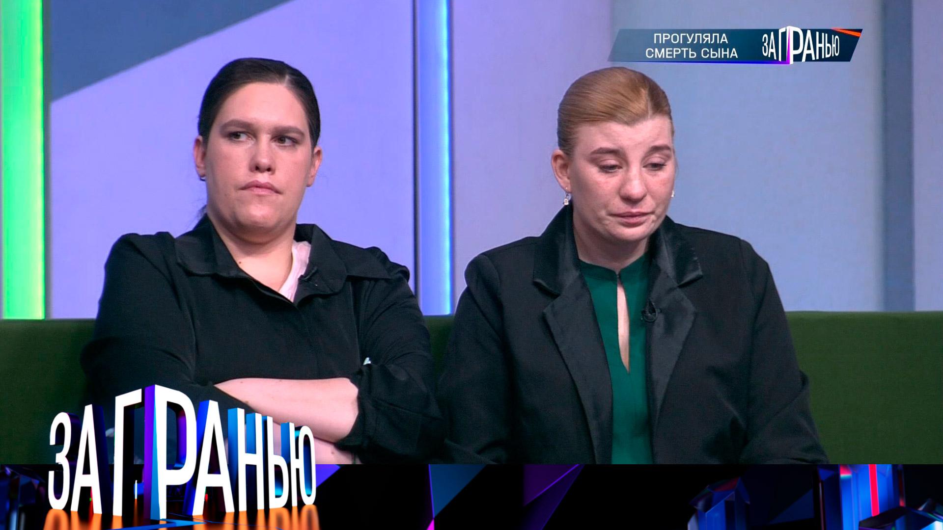 За гранью: Прогуляла смерть сына | Выпуск от 13 мая 2025 года