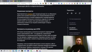 🔥Хеджирование в криптовалютах и семь полезных страт?