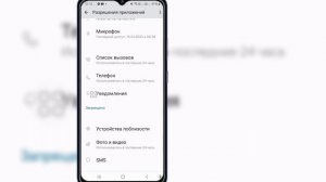 Как исправить WhatsApp добавить музыку в истории не отобр?