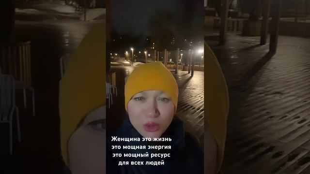 Зачем нужна женщина смотреть онлайн